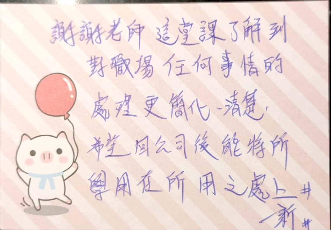 心智圖