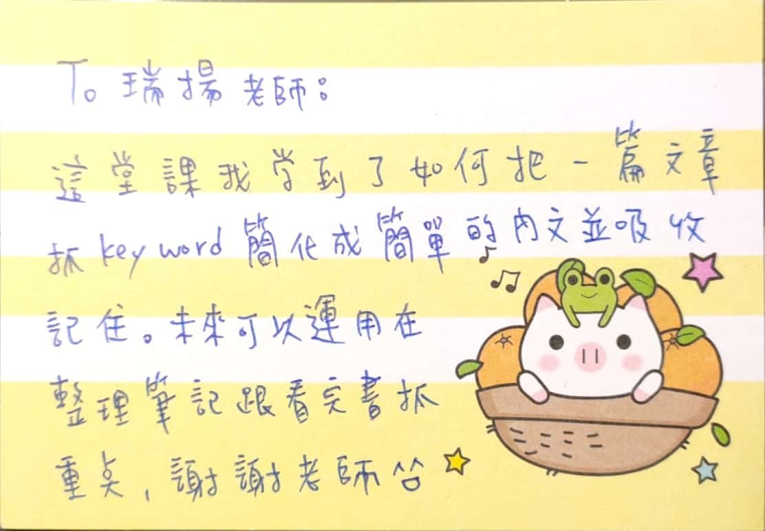 心智圖