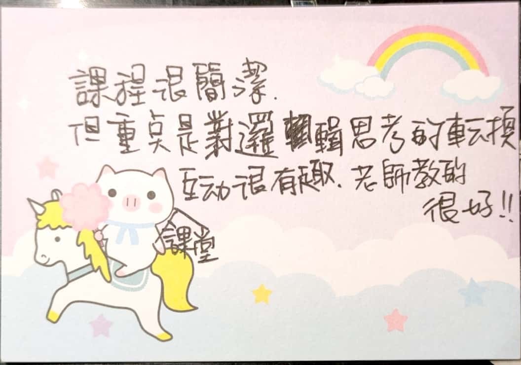 心智圖
