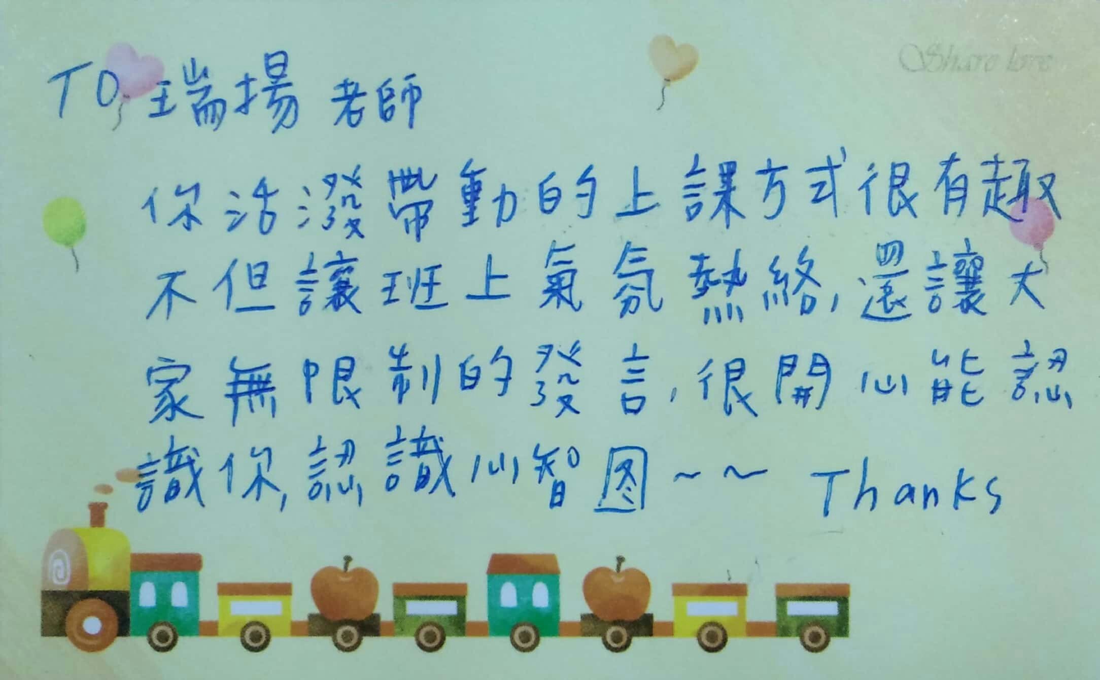 心智圖