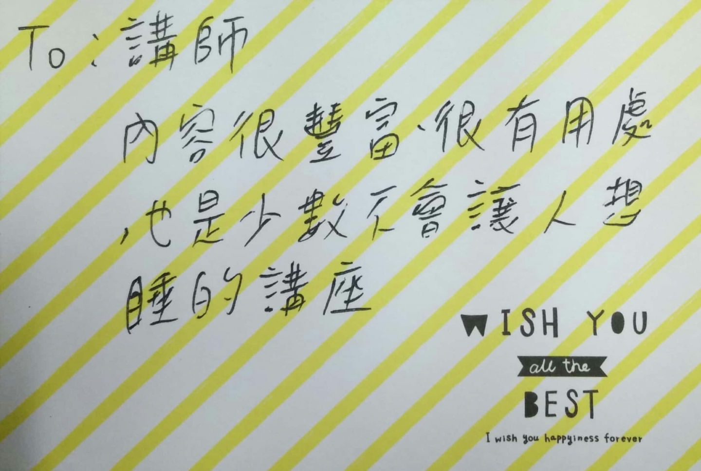 心智圖