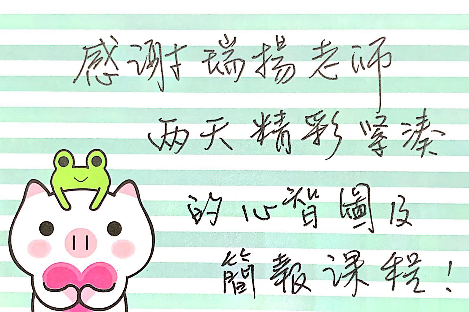 心智圖